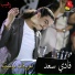 Fady Saad
