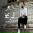 Sam Mohamed