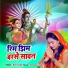 Ravi singh