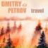 Dmitry dp Petrov
