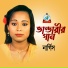 Nargis