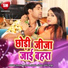 Sahil Singh