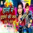 Ritik Babu