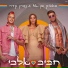 סטטיק ובן אל, Nasrin Kadri