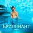 LOSHININA.ANAST
