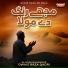 Muhammed Owais Raza Qadri