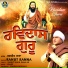 Ranjit Ranna