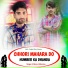 Vishnu Thikariya feat. Surendra Dadgash