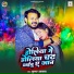 Kumar Akash