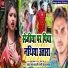 Badal Lal Bawali, NP Neha kushvaha