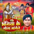 Amod Singh