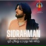 Sidrahman