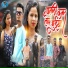 Raju Das