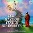 Satpal Rangila, Raju Lehlanwala