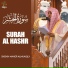 Sheikh Maher Almuaiqly