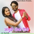 Veenu Devasi