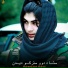 Waheedullah Wahidi