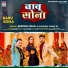 Ankush Raja, Khushbu Tiwari KT