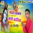 Raushan Rashila