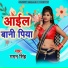 Gagan Singh