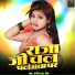 Kranti Lal Singh