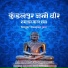 DEEPAK JAIN