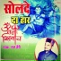 Raaz Jary