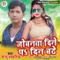 Mannu Sawariya