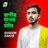Gogon Sakib