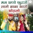 Pushkar Sankhala