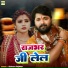 Balwant Rajbhar