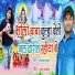 Ramanand Kamat