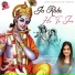 RADHA MAURYA