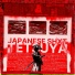 tetsuya, TAKATSUKISEN