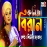 Shiuly Sarker
