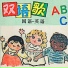 小蓓蕾组合