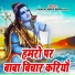 Dharmender Nirmaliya