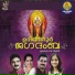 Akhila Anandh, Sanalkumar