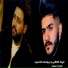 Ghayth Al Taai Yousef Al Hamed