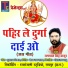 Rampal Singh Thakur
