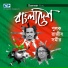 S.K. Sameer, Rajib, Pulok