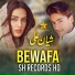 Shayan Ali