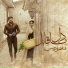 Fazel Deriss