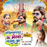 M K Singh, Ankita Singh
