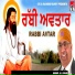 K. L. Chand