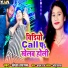 Sandhya Sargam
