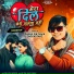 Parul Rathva
