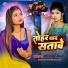 Shivani Singh
