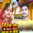 Rajiv Raj Yadav