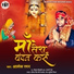 Aalok Raman